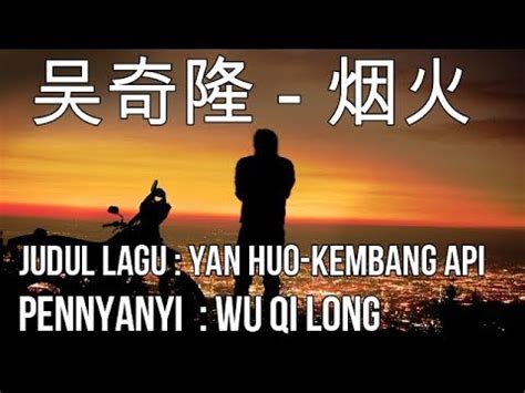 Lagu mandarin sedih banget terjemahan Indonesia - YouTube