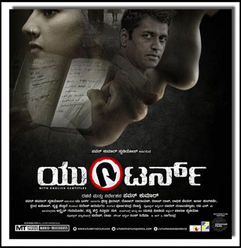 List Of Horror Kannada Movies Photos - FilmiBeat