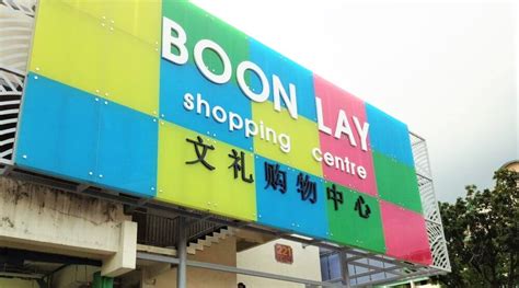 Boon Lay Shopping Centre | 221 Boon Lay Place