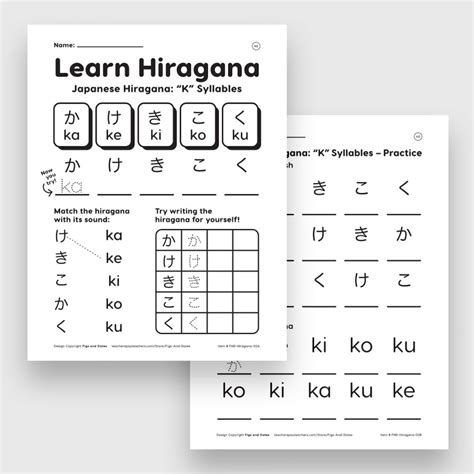 Learn Japanese Hiragana Writing 30 fun worksheets for kids | Etsy