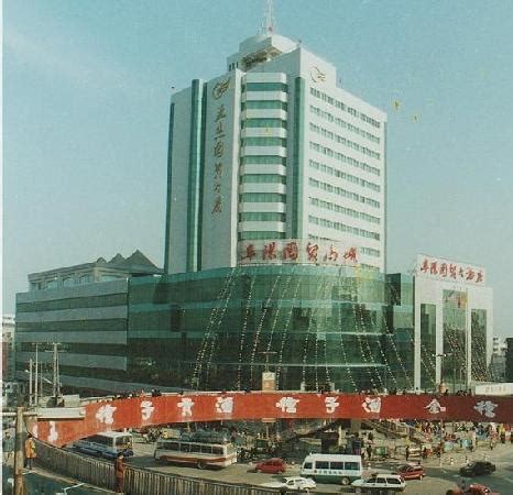 ANHUI FUYANG GUOMAO HOTEL - Prices & Reviews (China)