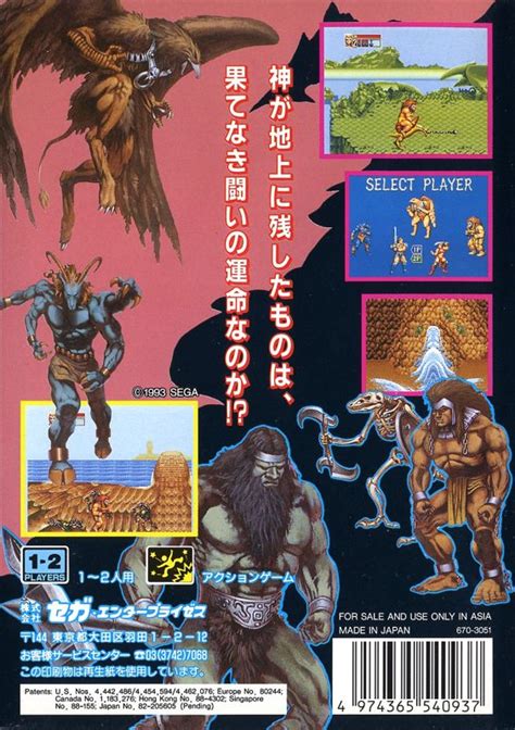 Golden Axe III (1993) box cover art - MobyGames