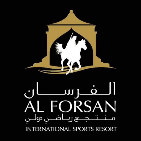 Al Forsan International Sports Resort | Tickikids Abu Dhabi