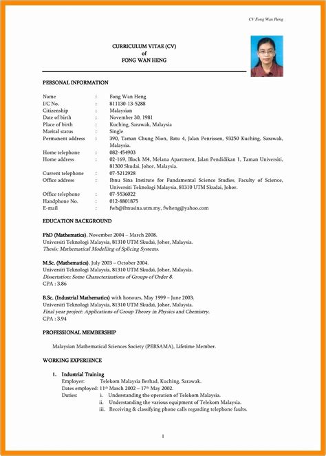 Resume Sample Template Philippines