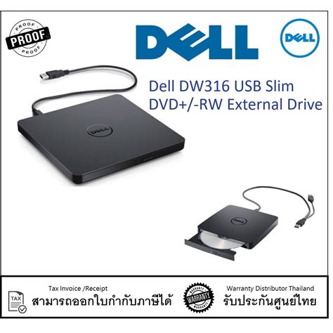 Dell DW316 USB Slim DVD+/-RW External Drive Warranty 1 Year by Dell ...