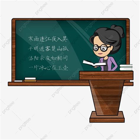 Blackboard clipart language class, Blackboard language class Transparent FREE for download on ...