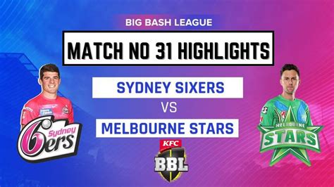 Melbourne Star vs Sydney Sixers Highlights | BBL 2023 Highlights | BBL ...