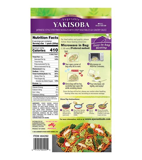 Vegetable Yakisoba - AJINOMOTO® US - Authentic Japanese at home