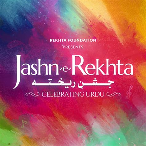 Urdu festival Jashn-e-Rekhta returns after three years | Entertainment