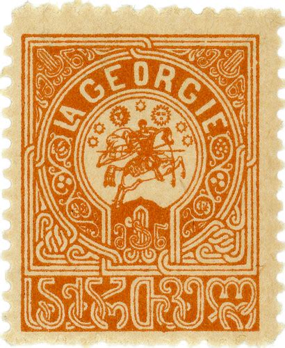 Georgia postage stamp: St. George | c. 1919 designed by Cher… | Flickr