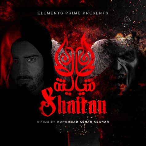 Shaitan (Short 2021) - IMDb