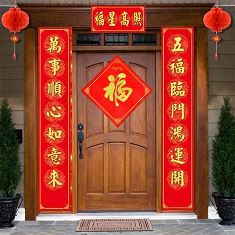 TOPLEE 25 Pieces Chinese Couplets Decorative Set for 2020 Chinese New ...