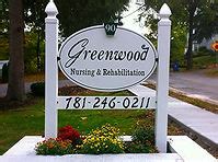 Greenwood Nursing Home, Greenwood Nursing and Rehab Center - Wakefield