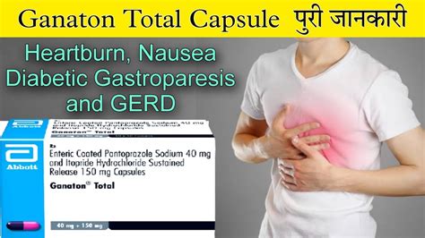 Ganaton Total Capsule | Itopride Hydrochloride & Pantoprazole Sodium Capsule | Dose | Side ...