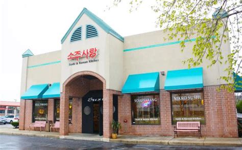 NIKKO JAPANESE RESTAURANT, Arlington Heights - Restaurant Reviews, Photos & Phone Number ...