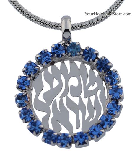 Shema Yisrael Necklace with Blue Crystals - YourHolyLandStore