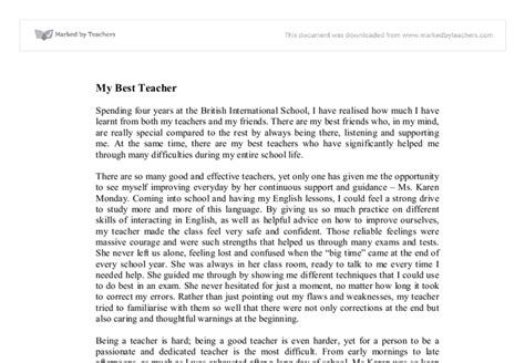 My Best Teacher Essay