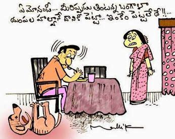 తెలుగు ఫన్నీ SMS-Telugu Funny Sms | Funny sms, Jokes images, Funny ...