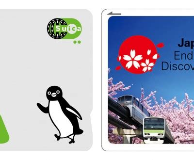 The Suica Card: A Travel Essential in Japan