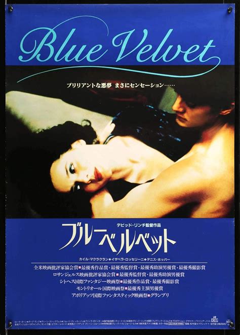 Blue Velvet (1986) Vintage Japanese Poster at Original Film Art ...