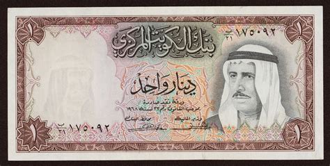 1 Kuwaiti Dinar Note 1968|World Banknotes & Coins Pictures | Old Money, Foreign Currency Notes ...