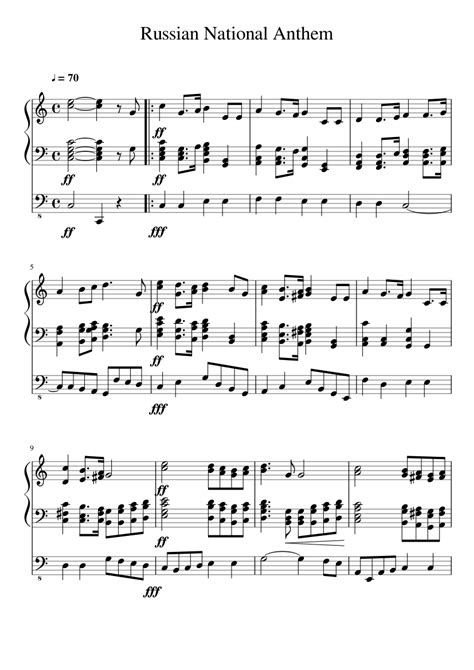 Russian National Anthem sheet music for Organ download free in PDF or MIDI