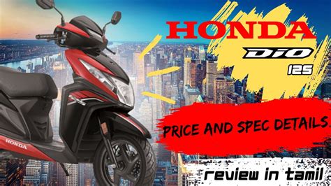 Honda Dio 125 full detail review - YouTube