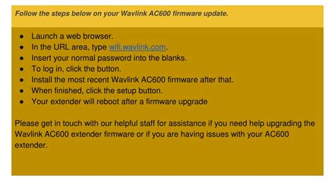 PPT - Wavlink AC600 firmware update PowerPoint Presentation, free download - ID:11988927