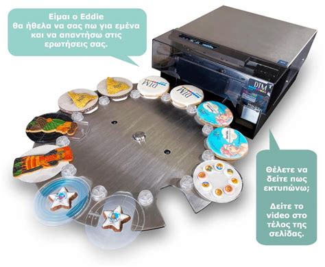 Eddie Edible Ink Printer | Expand Digital