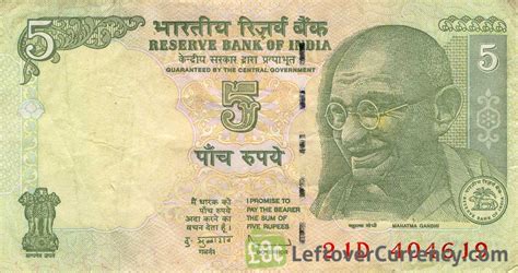 5 Indian Rupees banknote (Gandhi) - Exchange yours for cash today