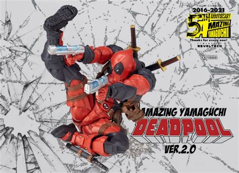 Amazing Yamaguchi Series No.025 Deadpool Ver.2.0 | Rio X Teir