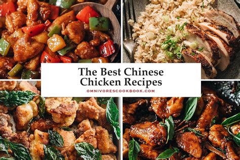 23 Best Chinese Chicken Recipes - Omnivore's Cookbook