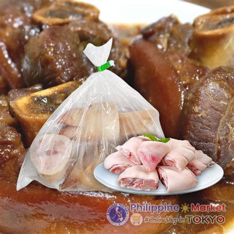 Chop-Chop 2-Paa ng Baboy 1pack – Akabane Bussan Pinoy Foods - Shopping App