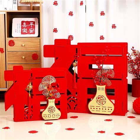 Three-dimensional blessing word decoration in the year of the Dragon 2024 Spring Festival scene ...