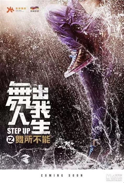 Download Step Up Year Of The Dance (2019) ITA-ENG Ac3 5.1 WebRip 1080p H264 [ArMor] Torrent | 1337x