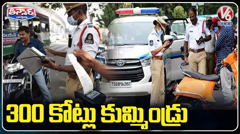 Telangana Traffic Police Collects 300 Crore Fines After Challan ...