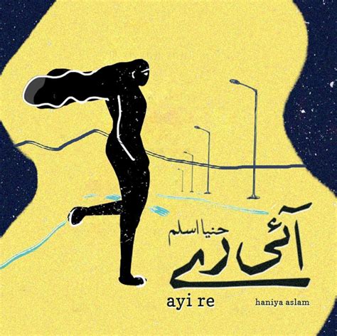 Pakistan: Haniya Aslam - "Ayi Re" – beehype – Best Music from Around ...