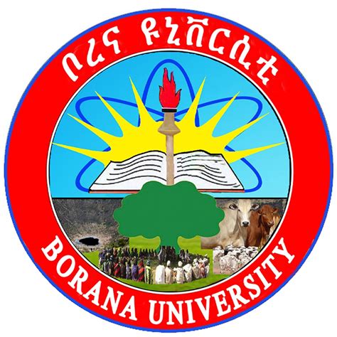 Borana University | Yabelo