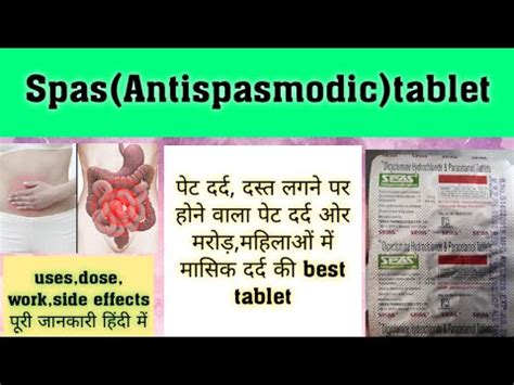 Spas || Antispasmodic tablet || uses,dose,work,side effects || Full ...