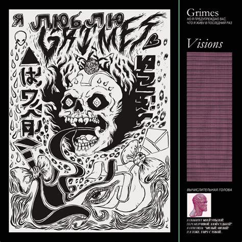 Constelac10n | Grimes – «Oblivion» (2012)