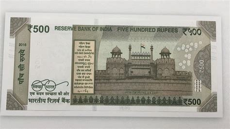 War on Black Money: How to identify the the new Rs 500-note