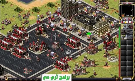 تحميل لعبة red alert 2 الاصدار القديم برابط مباشر بحجم صغير