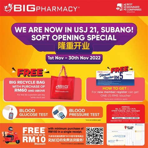 Big Pharmacy USJ 21 Subang Opening Promotion (1 Nov 2022 - 30 Nov 2022)