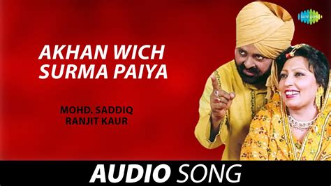 Akhan Wich Surma Paiya | Ranjit Kaur | Old Punjabi Songs | Punjabi Songs 2022 - YouTube