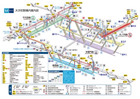 Asking for directions in Japan ... take a look at the map!