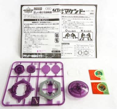 09 Beyblade Ma Kendo "Next Generation Beigoma Battle Beyblade" | Toy Hobby | Suruga-ya.com