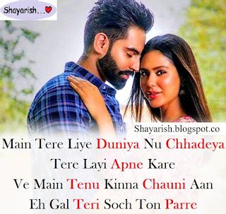 Top 200+ Punjabi Shayari 2022 | Best 200+ New Punjabi Shayari 2022 | Panjabi Shayari on Love ...