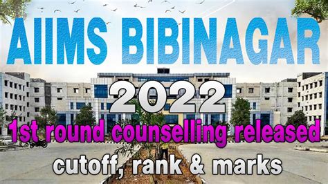 Aiims Bibinagar , Aiims bibinagar cut off , marks 2022, aiims bibinagar campus tour, - YouTube