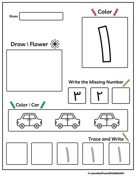 Arabic Numbers 1-20 Worksheets | Made By Teachers