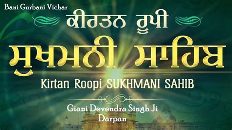 SUKHMANI SAHIB | ਸੁਖਮਨੀ ਸਾਹਿਬ | FULL PATH | Giani Devendra Singh Ji | Bani Gurbani VIchar - YouTube